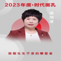 时代面孔 | 2023年度人物重磅发布！